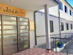 ニチイのほほえみ厚木愛甲