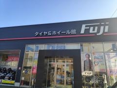 タイヤ＆ホイール館フジ石巻店
