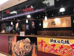 伝説のすた丼屋　リンクス梅田店