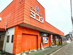 フードショップ ヨコタ