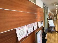 ミルディス皮フ科　横浜西口