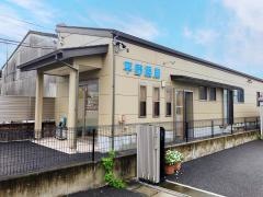 平野薬局
