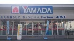 ヤマダ電機　テックランド高梁店