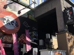 てんくう　静岡両替町店