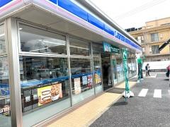 ローソン　日進赤池屋下店