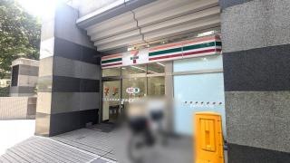 セブンイレブン　江東木場公園南店