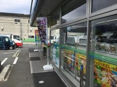 ファミリーマート　沼津小諏訪店