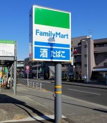 ファミリーマート　東村山八坂駅前店