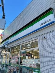 ファミリーマート　三鷹台駅北店