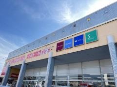 サンドラッグ　津藤方店