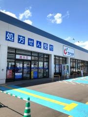 カワチ薬品　前沢店