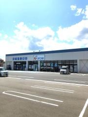 カワチ薬品　前沢店