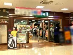 ヴィクトリアゴルフ　名古屋砂田橋店