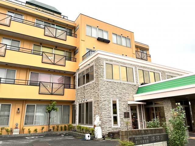 老人保健施設洋洋園