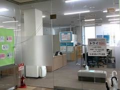 個別指導塾トライプラス　小倉片野校