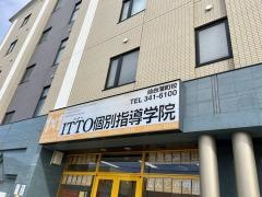 ＩＴＴＯ個別指導学院　蒲町校