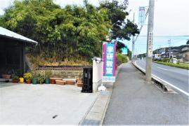 学研　岩崎神明教室