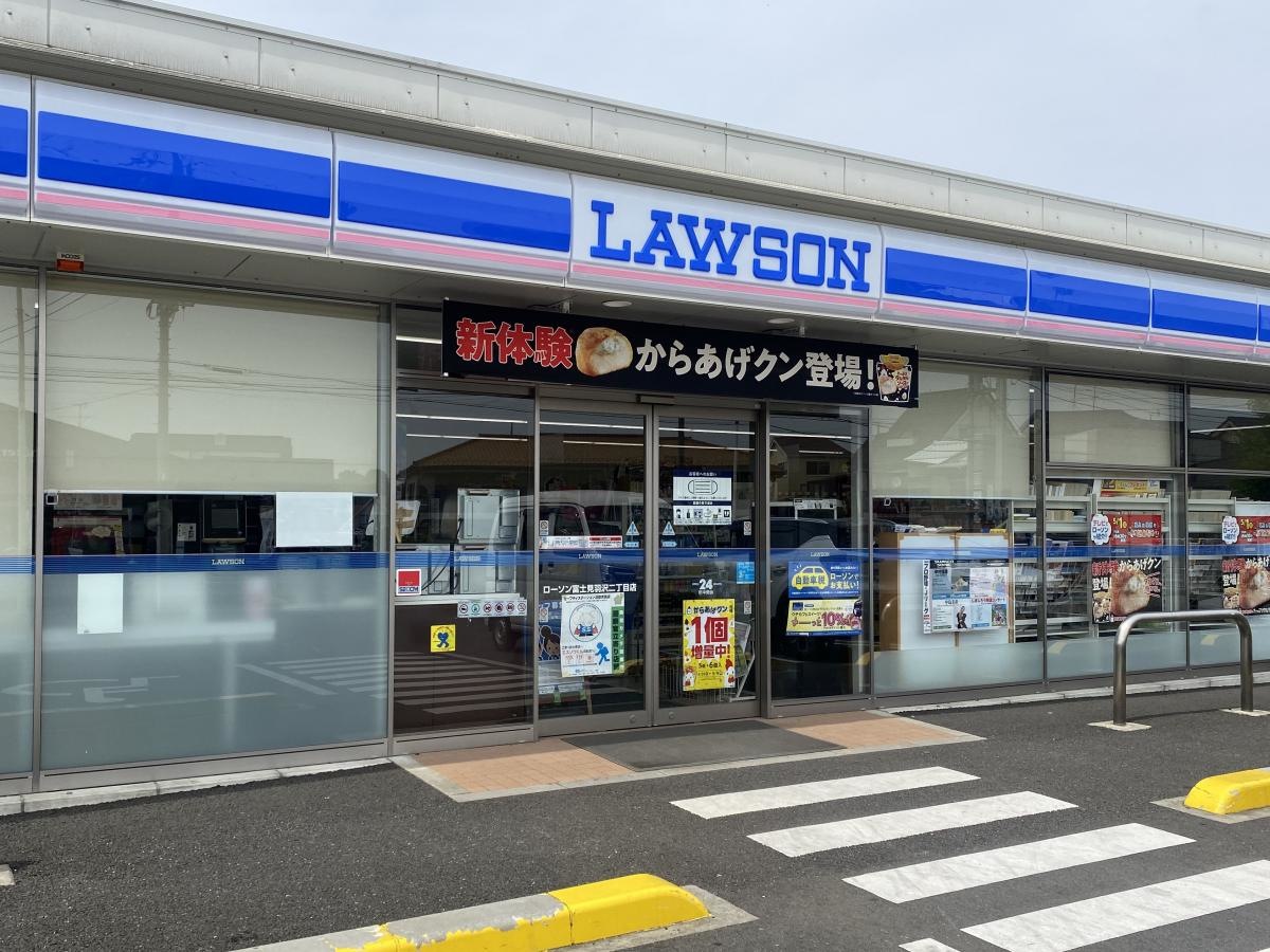 ローソン　富士見羽沢２丁目