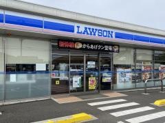 ローソン　富士見羽沢二丁目店