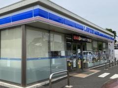 ローソン　富士見羽沢二丁目店