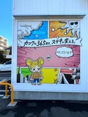＃ワークマン女子　南柏店
