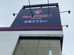 セカンドストリート横浜港南台店