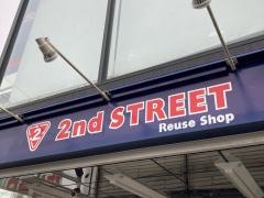 セカンドストリート横浜港南台店