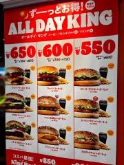 バーガーキング　イオンモール浜松市野店