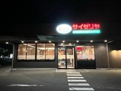 サイゼリヤ 筑紫野ベレッサ店
