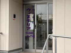 サービス付き高齢者住宅ウィステリア
