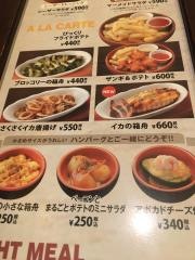 びっくりドンキー　イオンタウン松原店