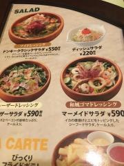 びっくりドンキー　イオンタウン松原店