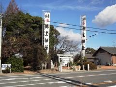 相生神社