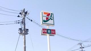 セブンイレブン　涌谷赤間屋敷店