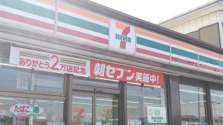 セブンイレブン　涌谷赤間屋敷店