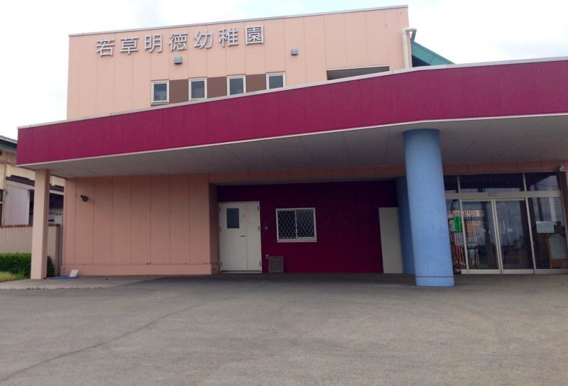 建物外観です。