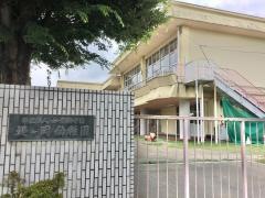 堤ケ岡幼稚園