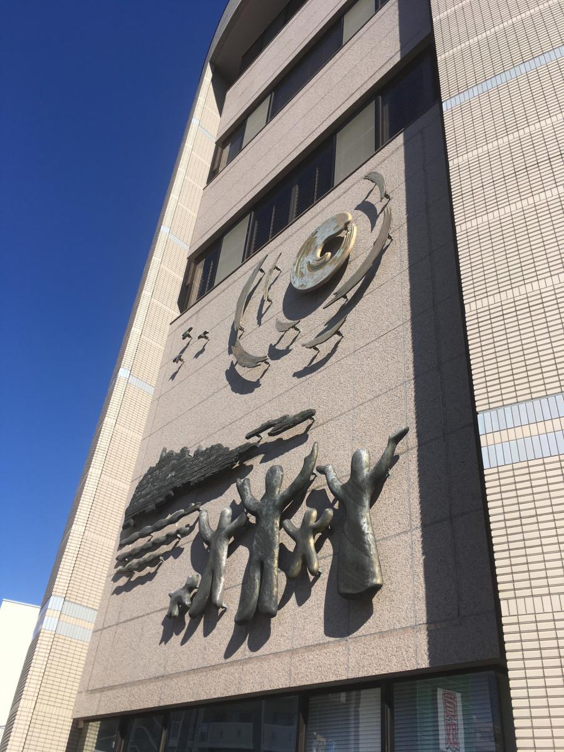 活動歴および当時の関連ビジュアル記録