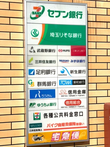 施設写真1