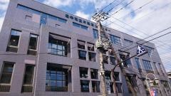 市立片町文化センター