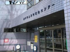 市立片町文化センター