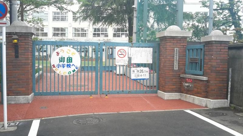 校門