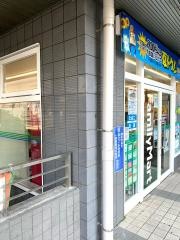 ファミリーマート　調布駅南口店