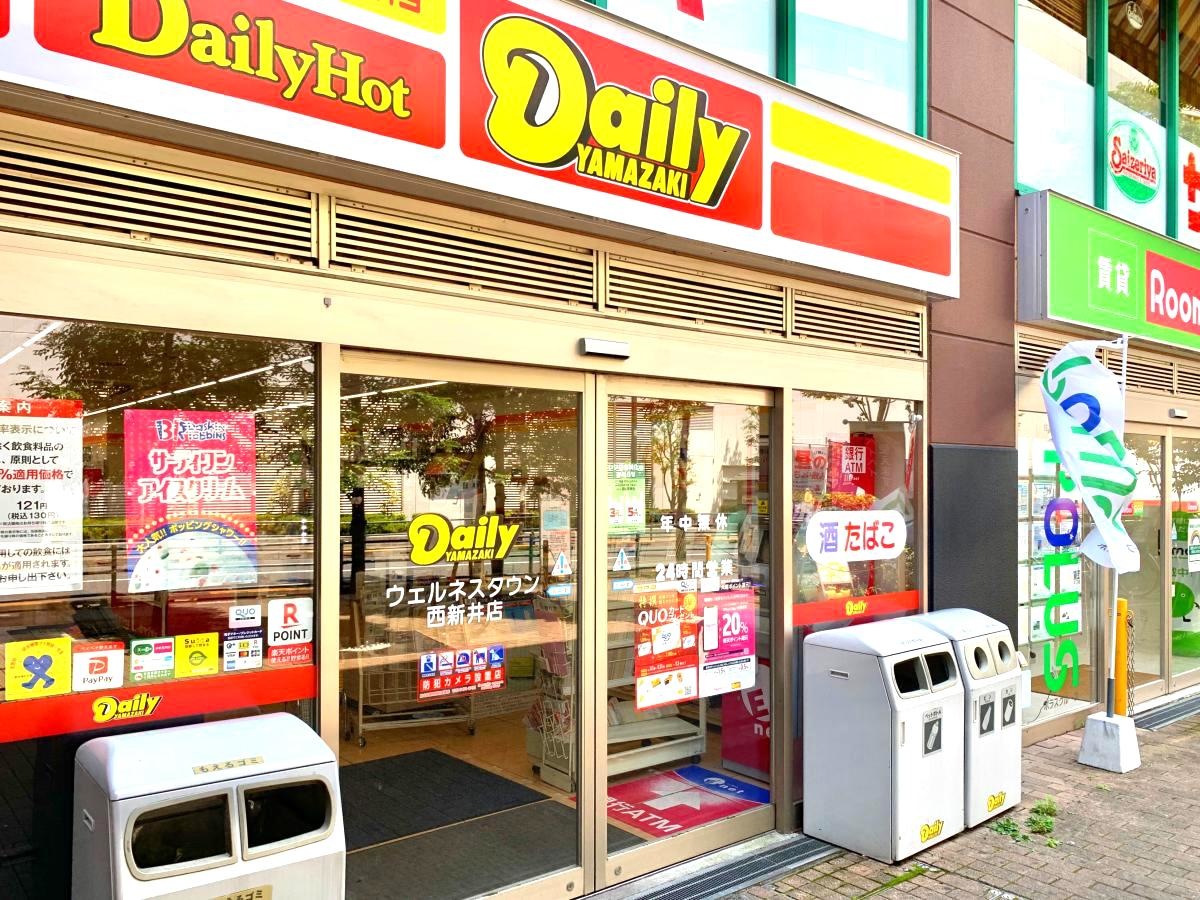 デイリーヤマザキ ウェルネスタウン西新井店の店舗入口外観
