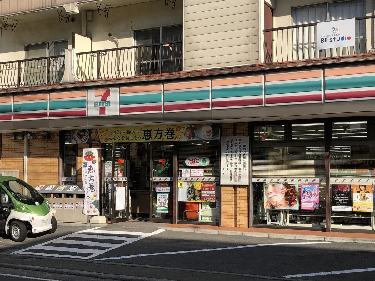 セブンイレブン逗子駅前店