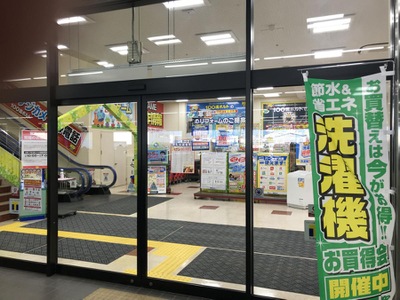 マーケットピア 100満ボルト福井南本店 福井市江守中