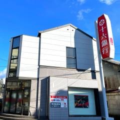 十六銀行八百津支店
