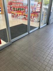 スギ薬局　みなと七番町店