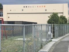 能登川にじいろ幼児園