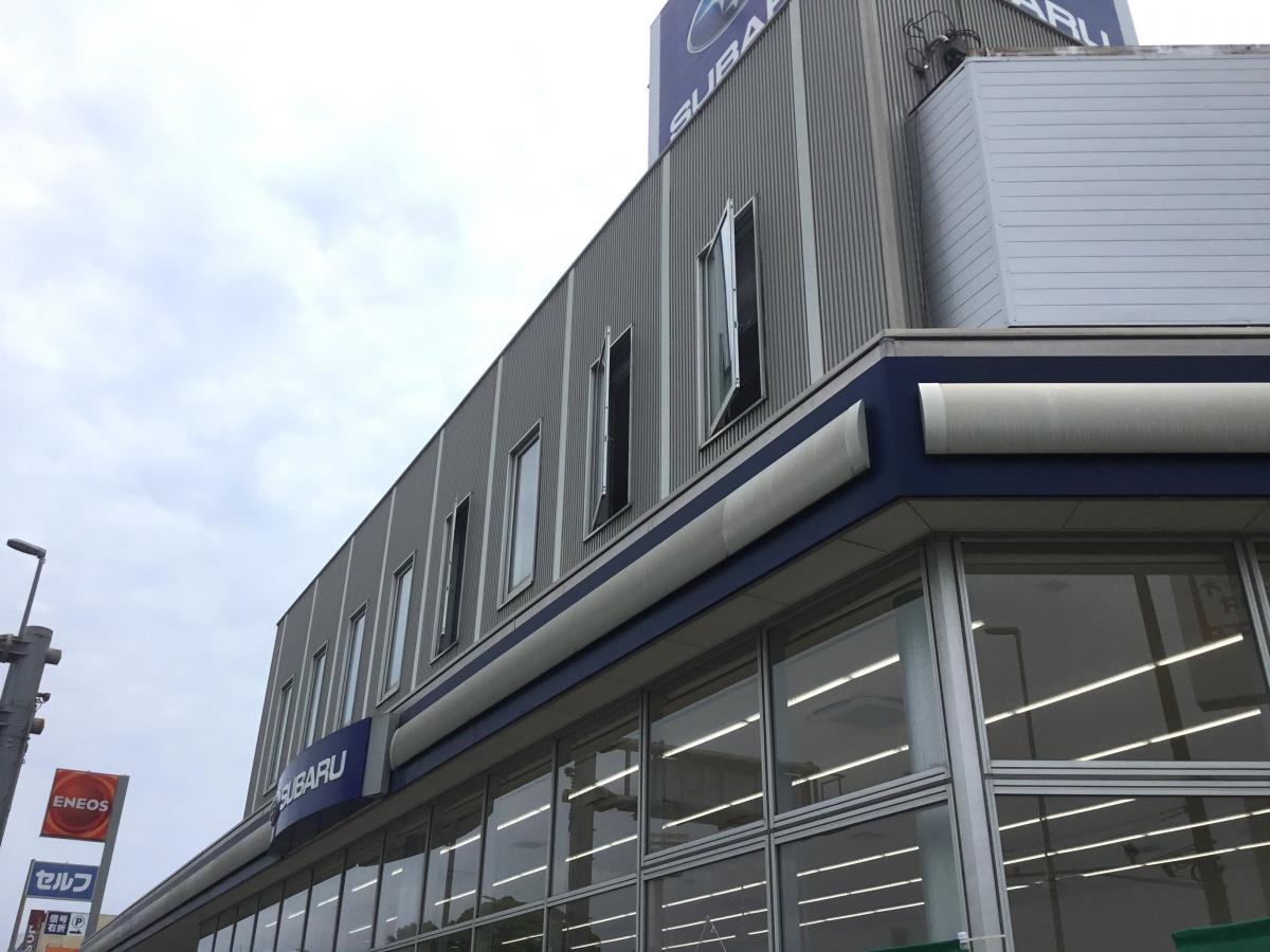 兵庫スバル自動車西宮店